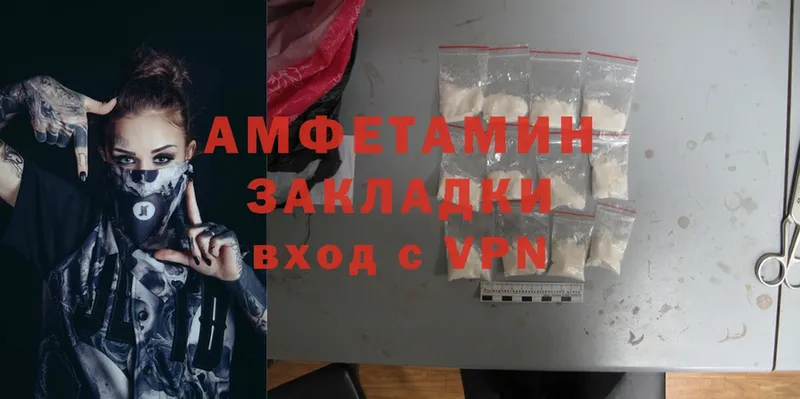 АМФ Premium  дарнет шоп  darknet официальный сайт  Белоозёрский 