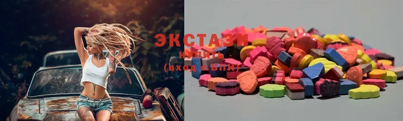 мега вход  Белоозёрский  ЭКСТАЗИ 280 MDMA 